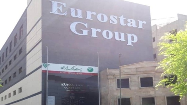 مجتمع کارخانجات گروه یورو استار